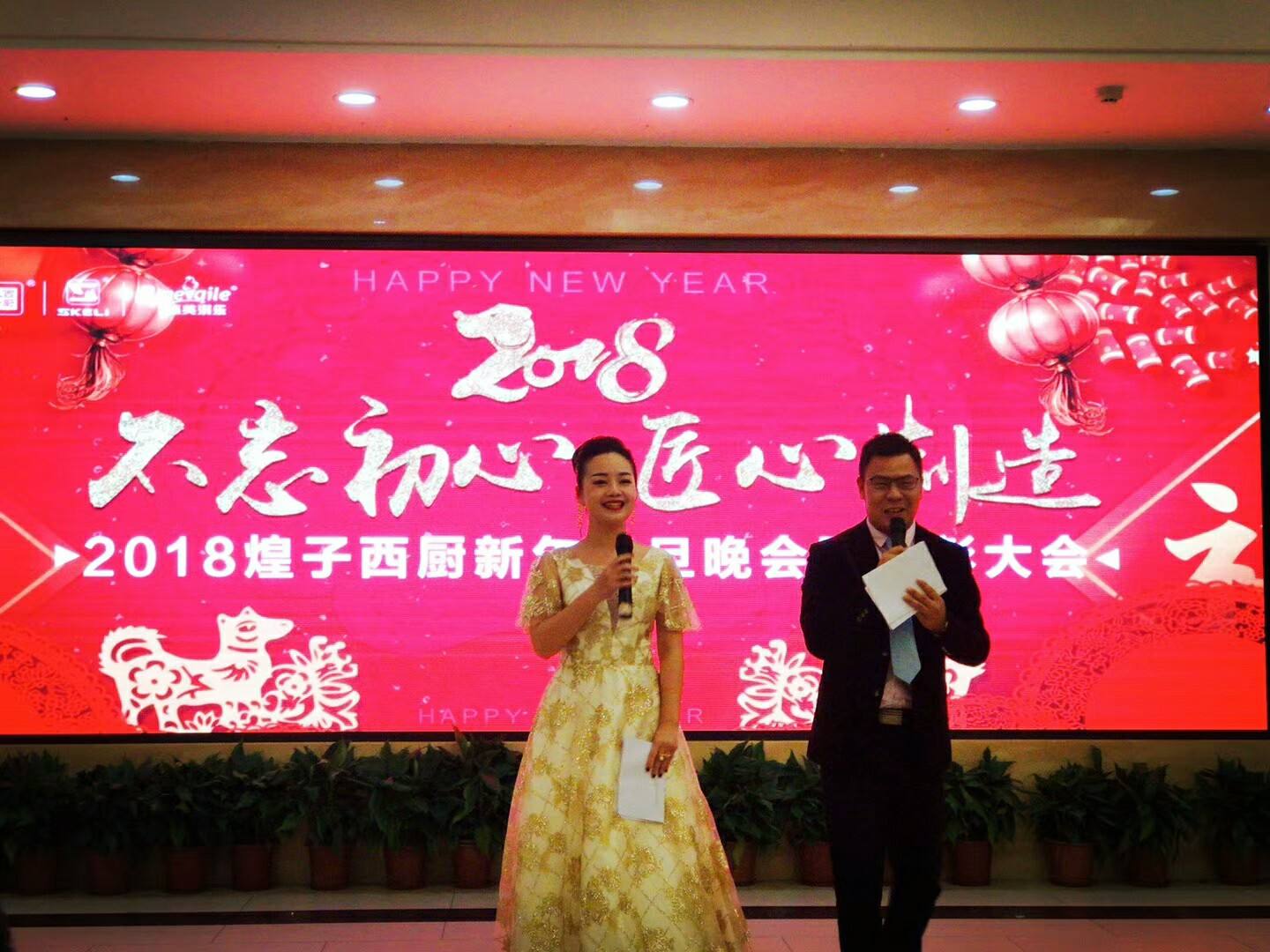 美女主持人   馨心