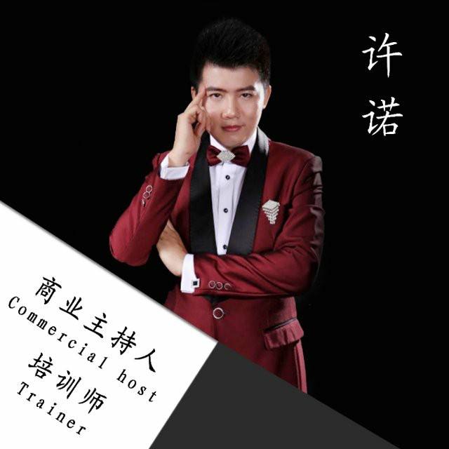 星锐风云栏目 主持