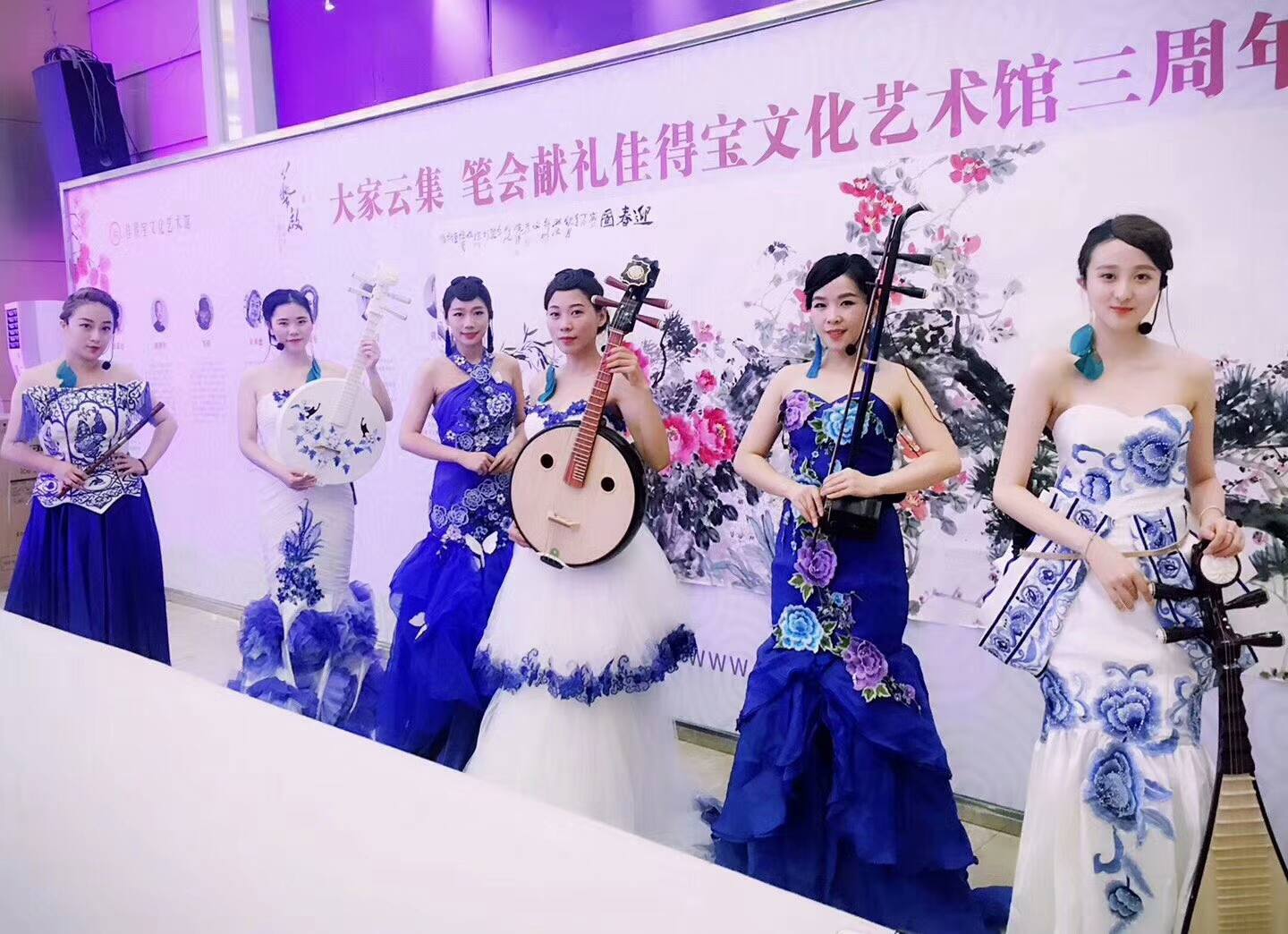 美丽音符女子乐坊